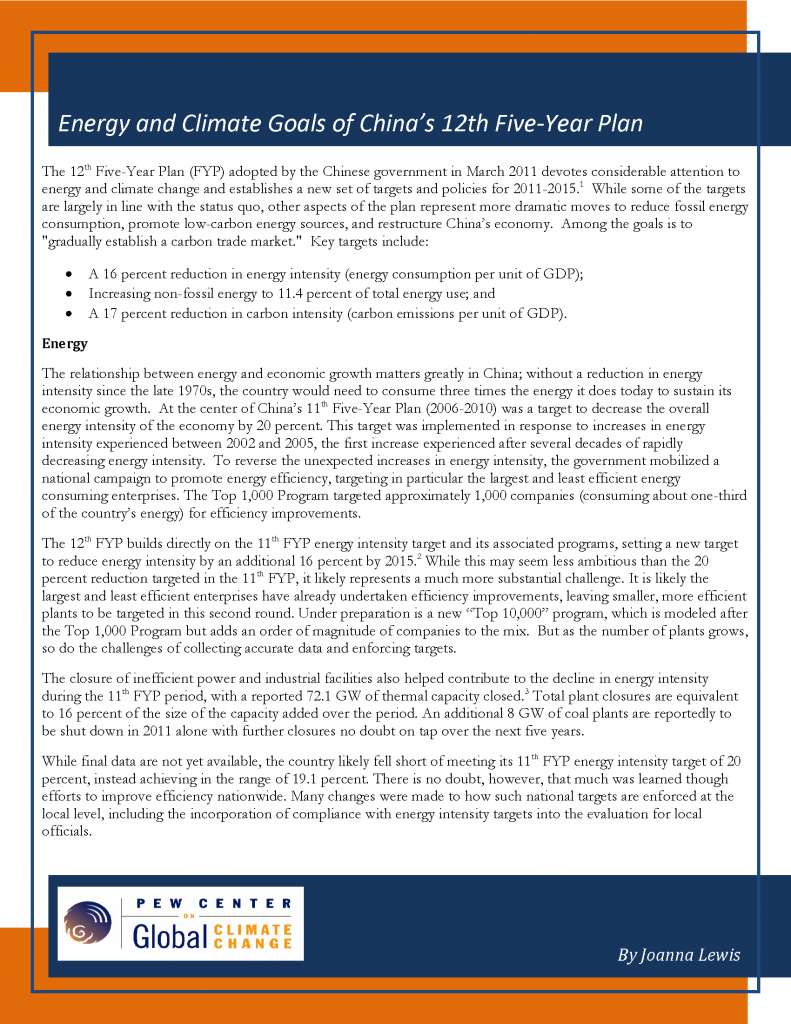 12th Five-Year Plan (India)